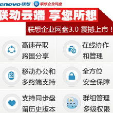 企業(yè)信息安全軟件價(jià)格與選購(gòu)指南 批發(fā)與廠家直供解析